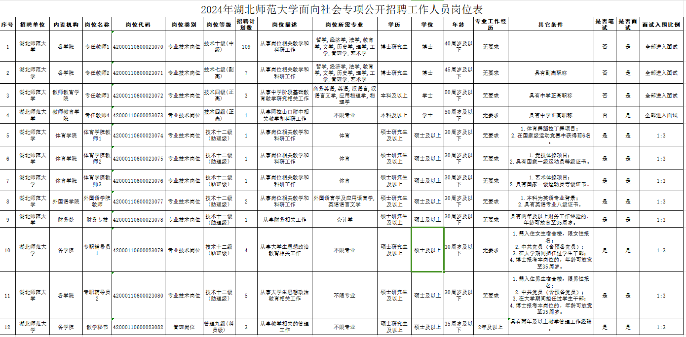 01482DCD-7CD6-4fed-A9DE-F24A26736543.png