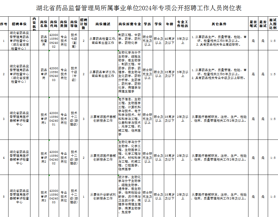 360截圖20240523173623107.png