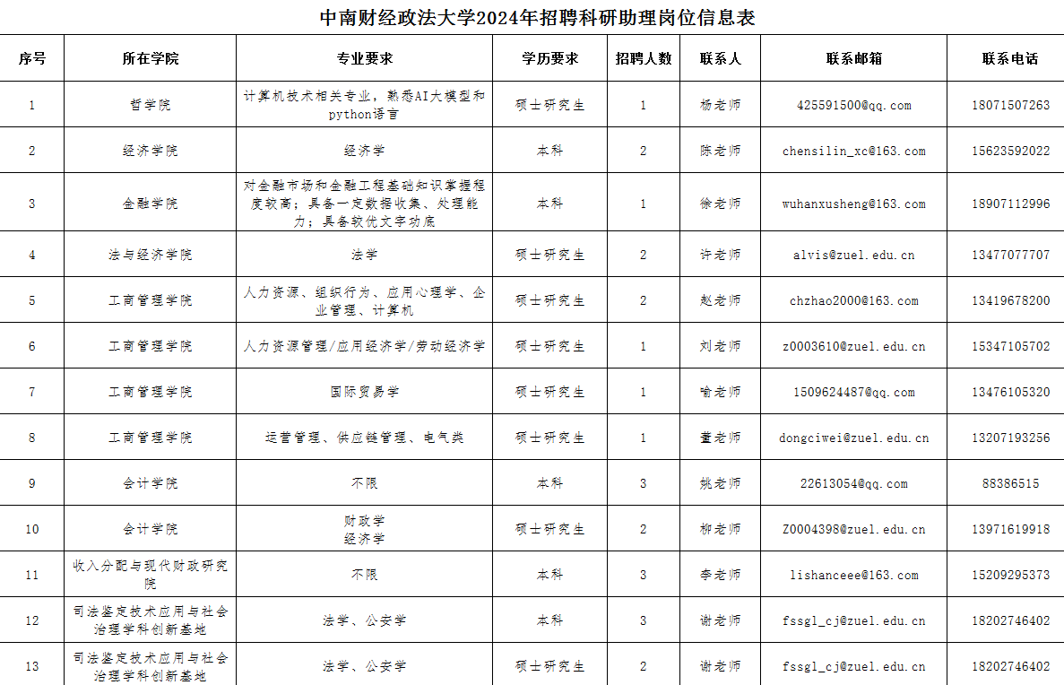 360截圖20240701172728219.png