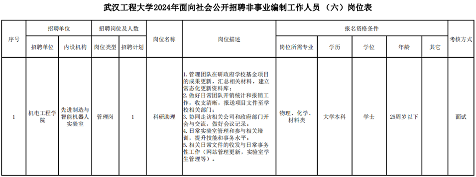 360截圖20240708172416107.png