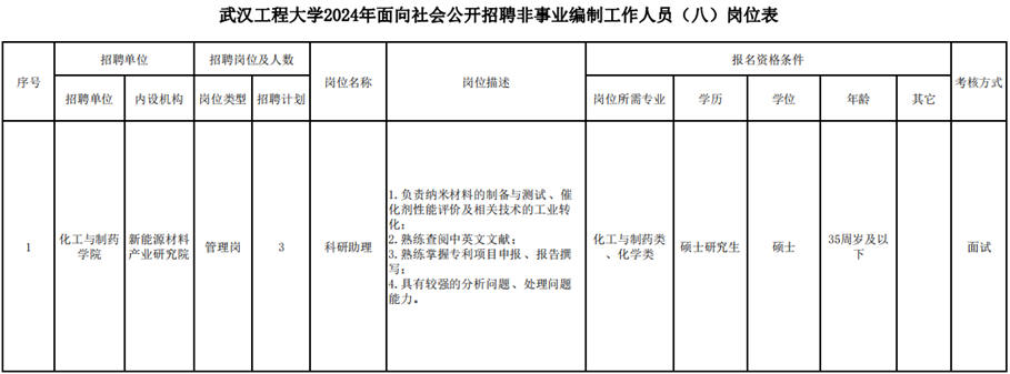 360截圖20240805172431275.png