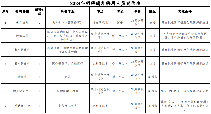 360截圖20240827171410945.png