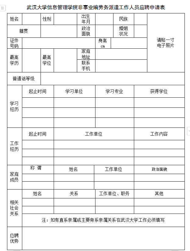 360截圖20240911172507755.png