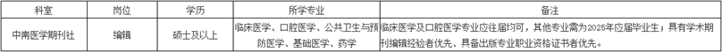360截圖20250106171703735.png