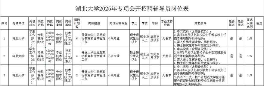 360截圖20250212172046085.png