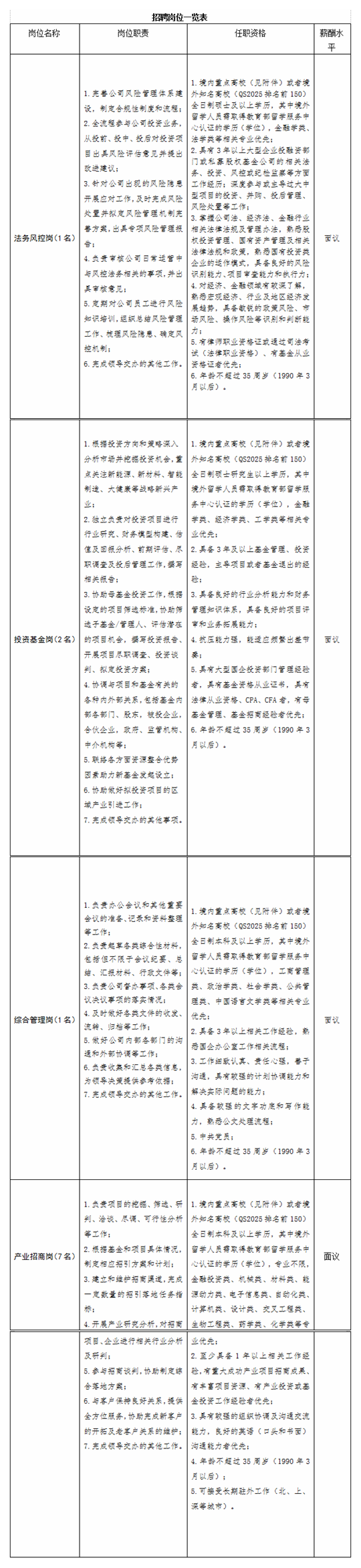 640_wx_fmt=png&from=appmsg&tp=webp&wxfrom=5&wx_lazy=1&wx_co=1.webp_副本.png