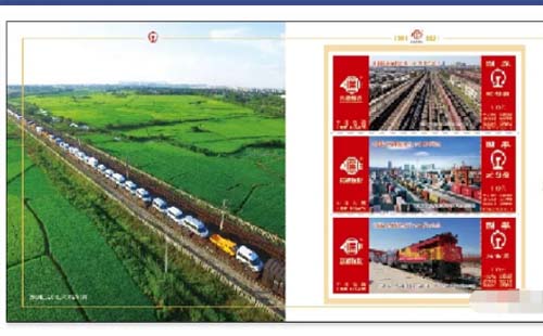 《中國鐵路保價運輸開辦30周年》紀念站臺票即日發(fā)行