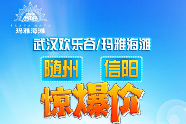 歡樂谷602.jpg