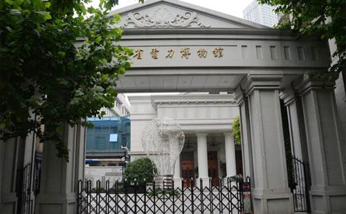 湖北省電力博物館上班時(shí)間_門(mén)票_地址