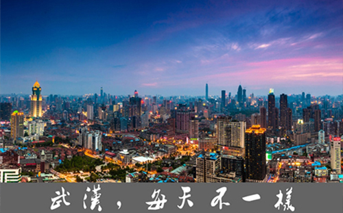春節(jié)武漢旅游攻略2019 春節(jié)武漢旅游適合嗎