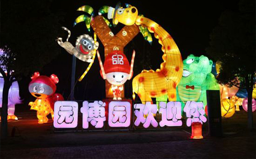 2019武漢園博園燈會(時間+門票)