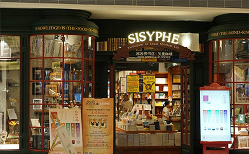 武漢書店有哪些地方（排名） 武漢有哪些大型書店