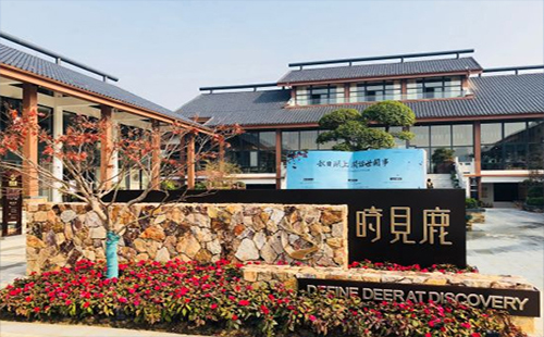 時見鹿書店?duì)I業(yè)時間怎么去 武漢時見鹿書店門票電話