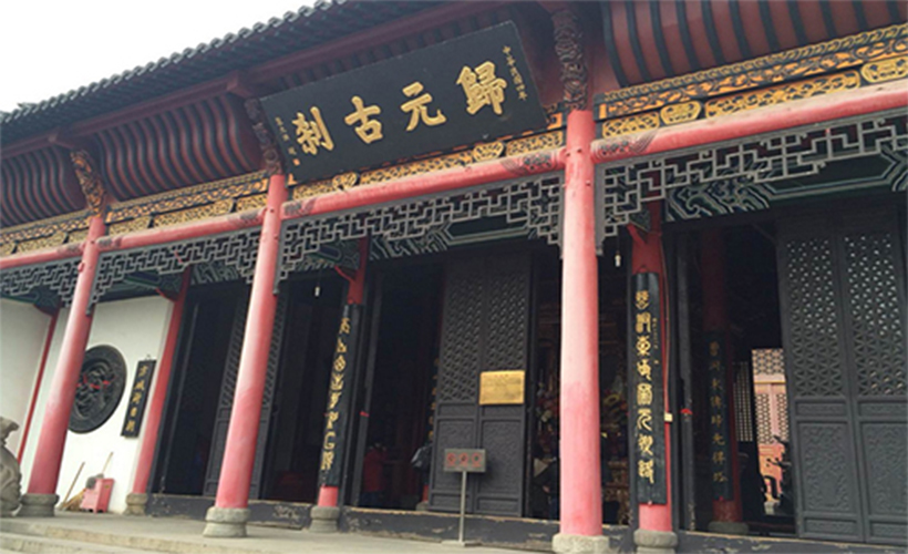 2019歸元寺開放時間 2019歸元寺過年開放嗎（晚上開放嗎）