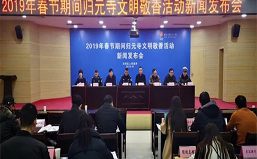 2019歸元寺開放時間 2019歸元寺過年開放嗎 歸元寺春節(jié)門票