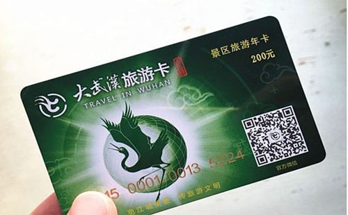 武漢年卡都有哪些景點2019 2019年武漢市旅游年卡