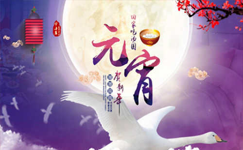 2019元宵節(jié)放假嗎（安排） 2019武漢元宵節(jié)燈展+廟會(huì)