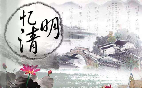 武漢清明節(jié)天氣(氣溫) 2019清明節(jié)放假安排