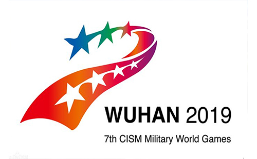 武漢軍運(yùn)會(huì)籃球賽舉辦場館