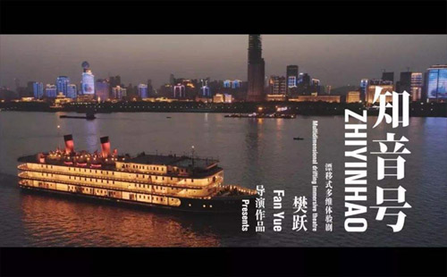 怎么去知音號郵輪（交通指南）