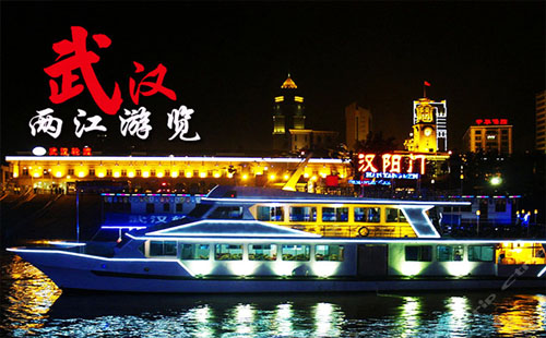 武漢兩江游船時(shí)間表2019（票價(jià)）