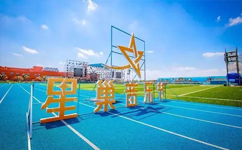 2019武漢星巢音樂節(jié)有哪些明星（時(shí)間+地點(diǎn)+門票）