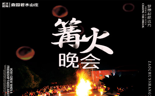 武漢鼎園碧水山莊門票+游玩攻略