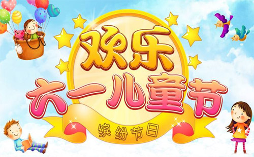 2019武漢花博匯六一主題活動(dòng)