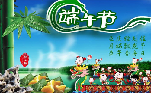 2019武漢木蘭天池端午節(jié)活動詳情