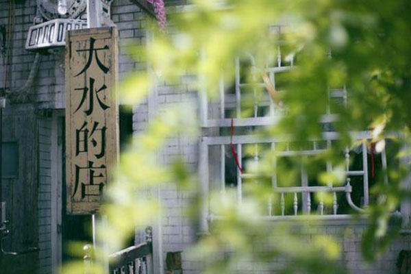 書(shū)5.jpg