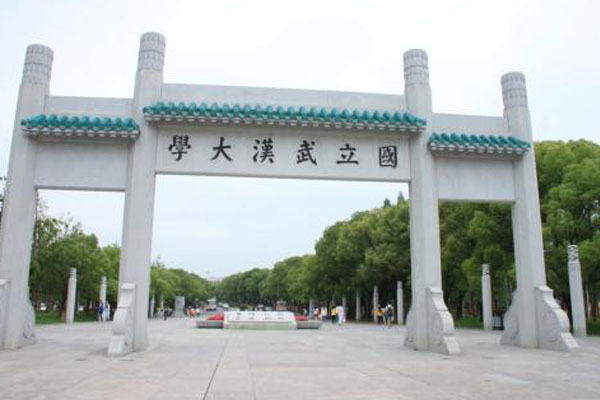 在武漢一定要去武漢大學(xué)逛一逛