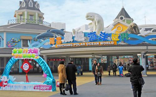 武漢海昌極地海洋公園暑期有哪些優(yōu)惠活動(dòng)(優(yōu)惠門票+時(shí)間+交通)