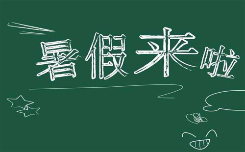 武漢暑期游玩攻略 各大景點(diǎn)暑假優(yōu)惠放送