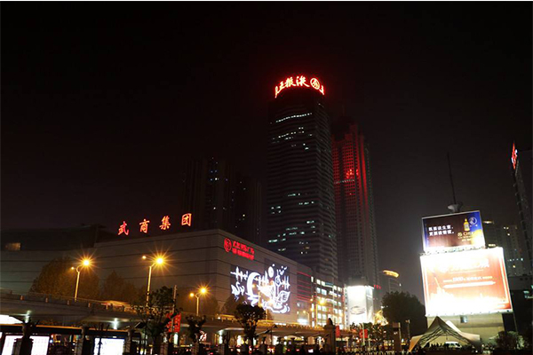商業(yè).jpg