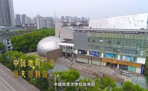 中國地質大學逸夫博物館有哪些展區(qū) 票價多少