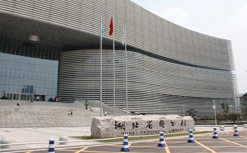 湖北省圖書館辦卡須知（借書流程+怎么借書+讀者證初始密碼）