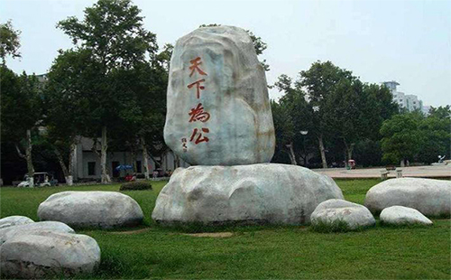 武漢中山公園游樂場(chǎng)開放時(shí)間（門票多少錢+幾點(diǎn)關(guān)門+游樂項(xiàng)目有哪些）