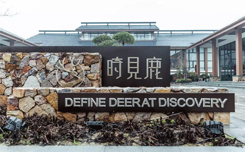 東湖周邊值得一去的小眾文藝景區(qū)