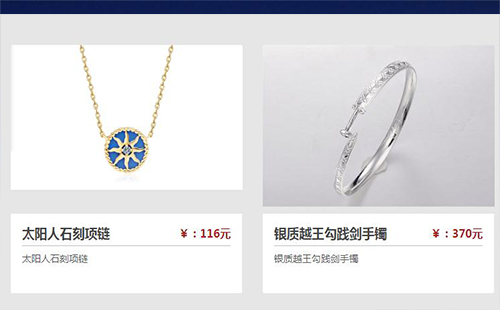 湖北省博物館文創(chuàng)產(chǎn)品有哪些 湖北省博物館文創(chuàng)品在哪買（價(jià)格多少錢）