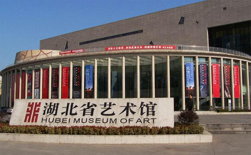 湖北省美術館開放時間+地址