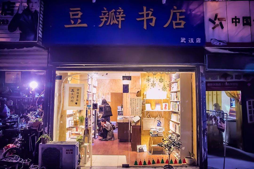 書(shū)店.jpeg