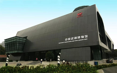 中國(guó)武鋼博物館鎮(zhèn)館之寶是什么+開(kāi)放時(shí)間
