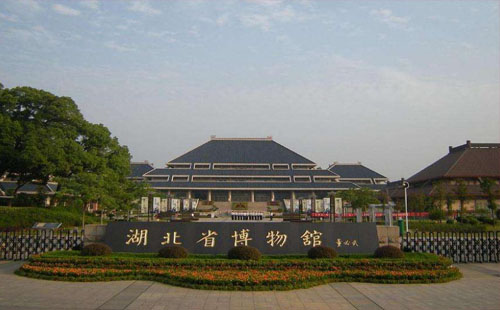 湖北省博物館門(mén)票預(yù)約（流程+步驟+入口）