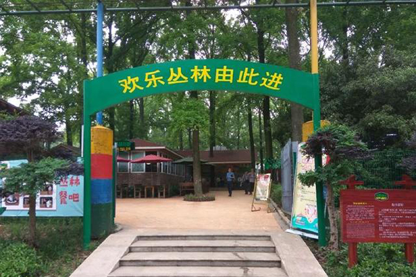 東湖磨山歡樂(lè)叢林怎么樣(地址+開(kāi)放時(shí)間+交通路線(xiàn))