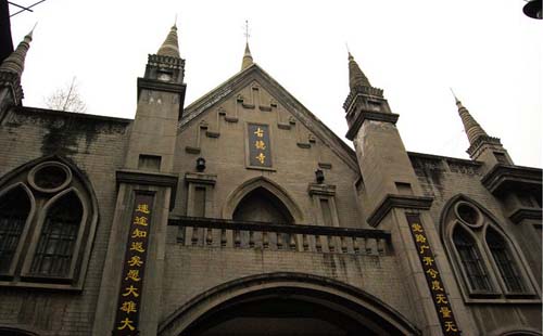 古德寺(時間 地點 門票）