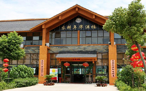 農(nóng)耕年華別墅多少錢 武漢農(nóng)耕年華別墅怎么樣