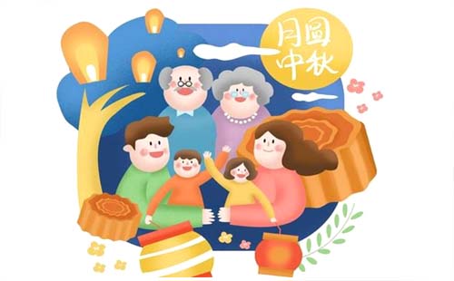 中秋節(jié)是幾月幾日農(nóng)歷 中秋放假2019調(diào)休安排