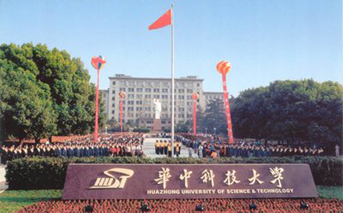 華中科技大學(xué)旅游攻略（附近景點(diǎn)）