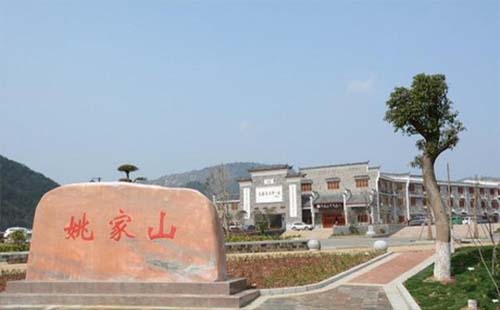 姚家山風景區(qū)露營攻略（注意事項）