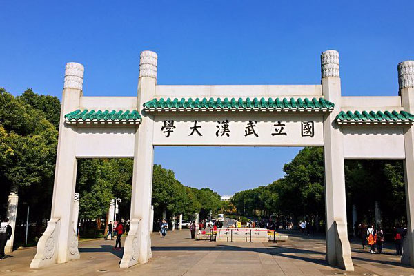 進武漢大學需要預約嗎 怎么去武漢大學（交通+景點）